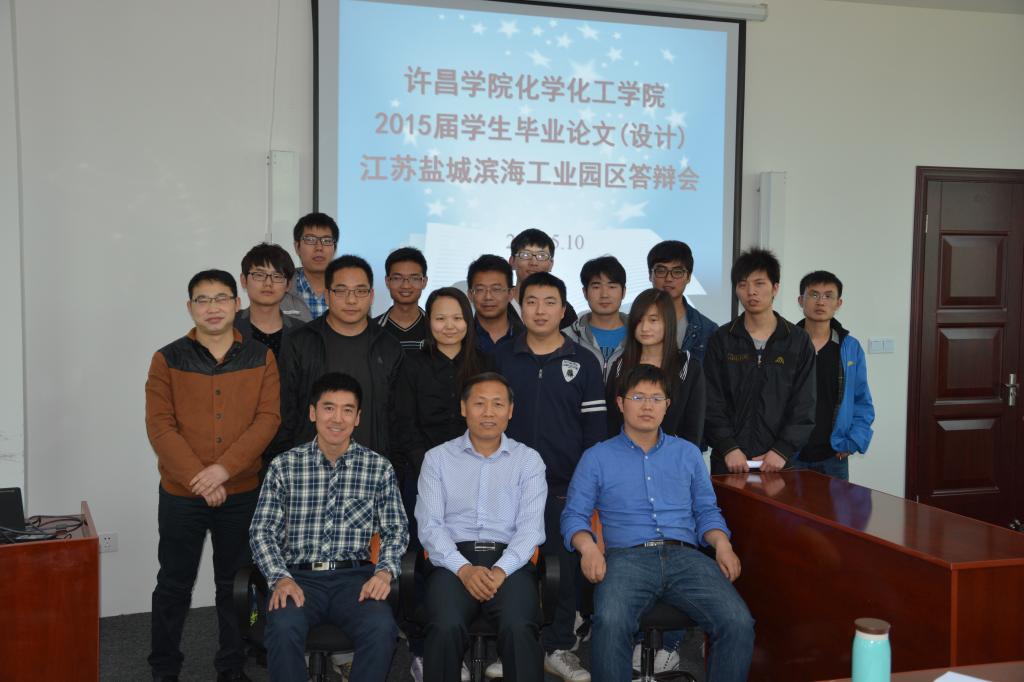 学生在顶岗实习基地完成毕业论文(设计)答辩