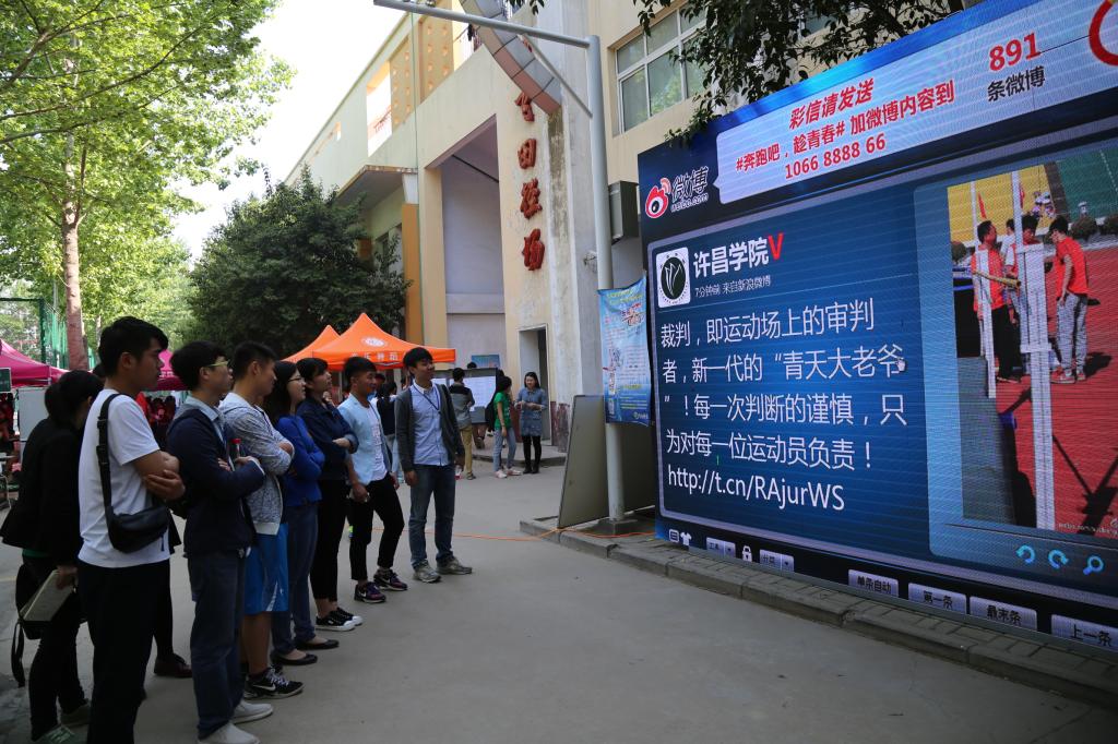 LED大屏成为图、文、音、视频集约播放的窗口